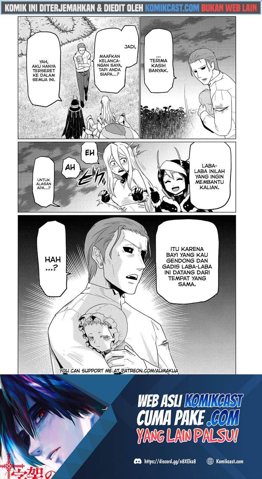 Kumo desu ga, Nani Ka?